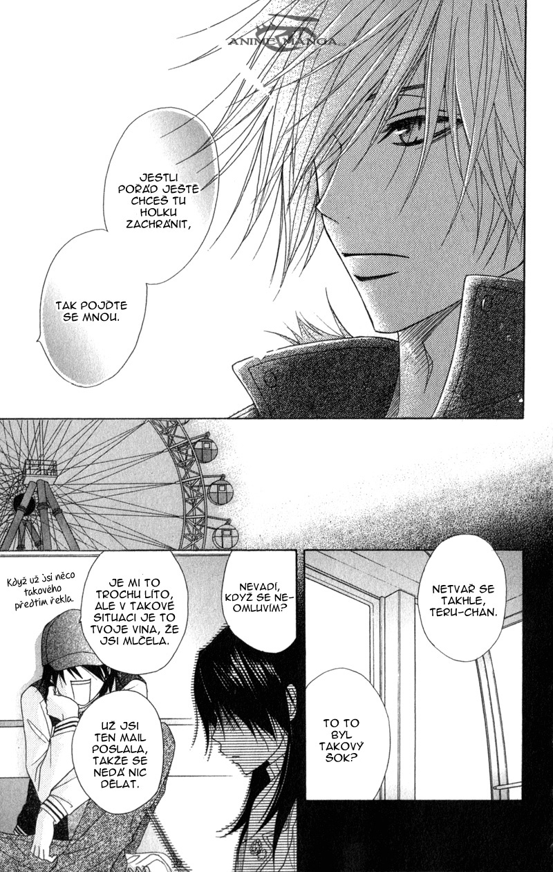 Dengeki Daisy v07 c34 - 169.jpg